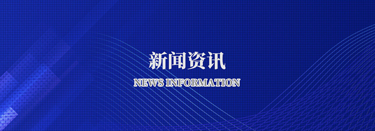 华体会体育（中国）HTH·官方网站